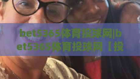 bet5365体育投球网|bet5365体育投球网【投球节奏】从发力链到落点控制的进阶思路(bet5365体育投球网)-网上热门体球网无解说半场波胆登录交流攻略排名